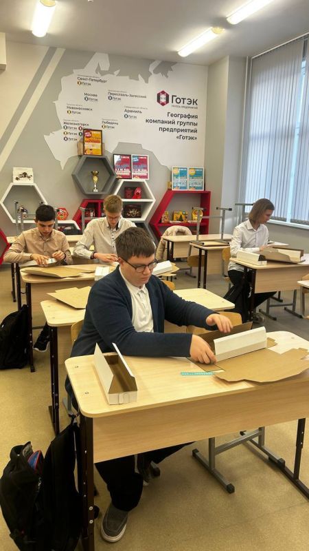 Предприятие «Готэк» активно развивает профориентационное направление в школах Железногорска