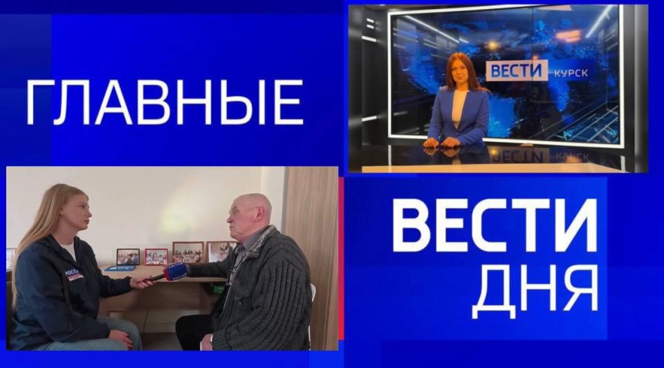 11111 Главные новости 6 октября: