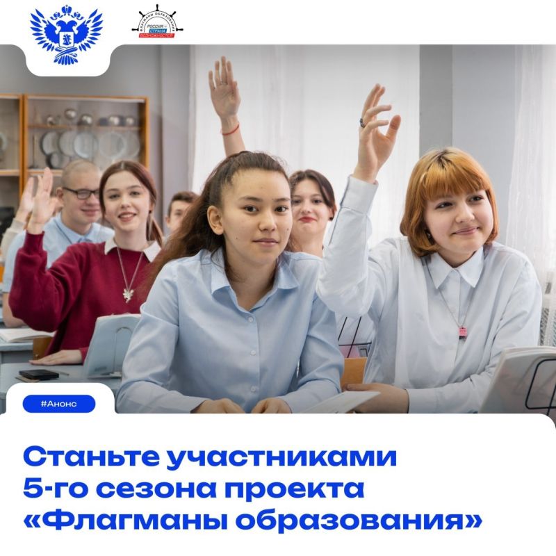 Стремитесь к развитию? Этот проект для вас!