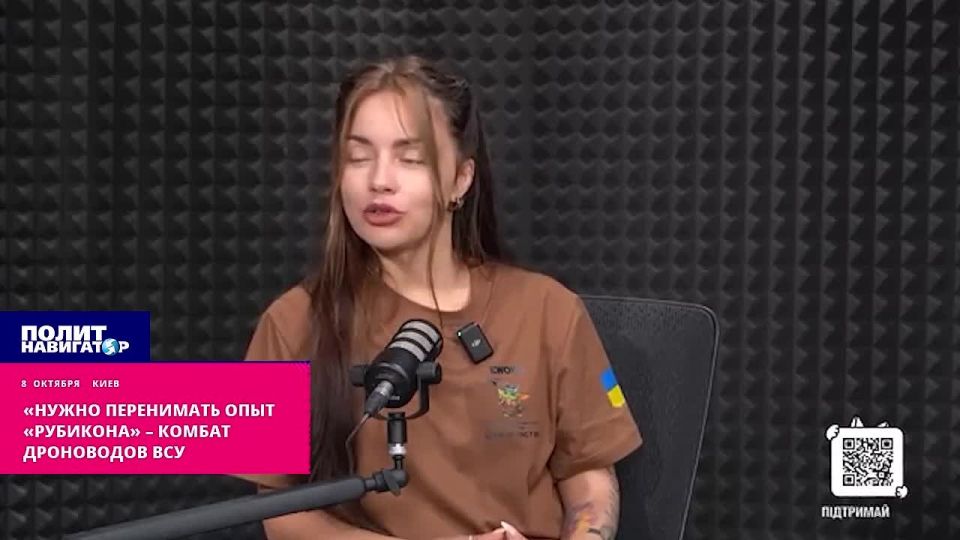 «Нужно срочно перенимать опыт «Рубикона» – комбат дроноводов ВСУ
