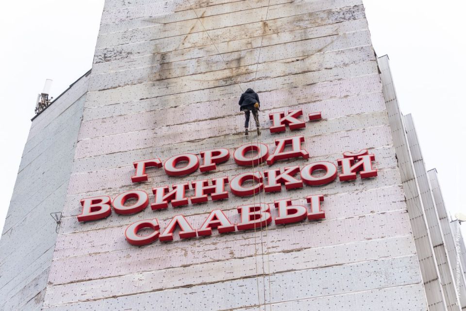 В Курске стартовали подготовительные работы по ремонту фасада 14-этажного корпуса КГУ на улице Карла Маркса, известного горожанам как «Свеча»