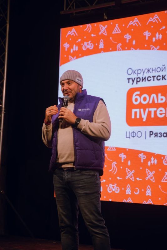 Сотрудница Туристско-информационного центра Курской области Ксения Заулина вернулась с окружного туристского слета ЦФО «Больше, чем путешествие», который состоялся в Рязанской области