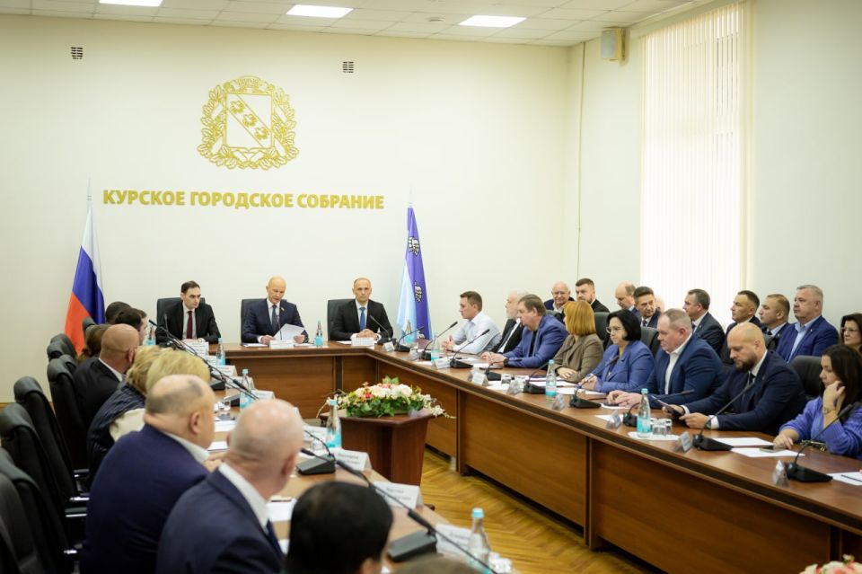 Состоялось очередное 26-е заседание Курского городского Собрания