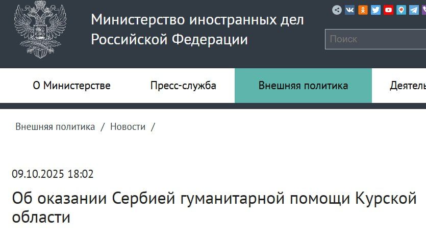 Братская помощь. Гуманитарное сотрудничество