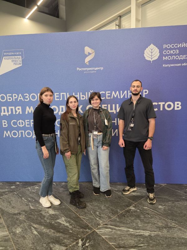 Калуга встречает молодых специалистов со всей страны!