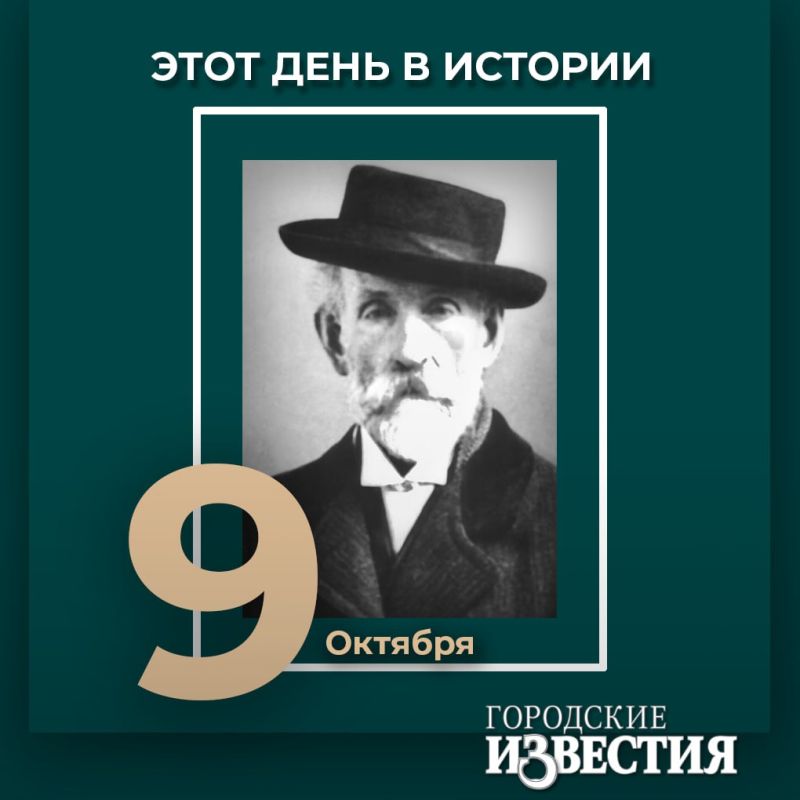 #этот_день_в_истории. Последние годы жизни поэта и композитора Михаила Языкова (1847) прошли в Курске, куда он переехал вскоре после Октябрьской революции