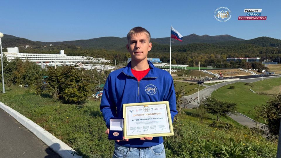 Ученик гимназии № 25 Курска вошел в число призеров конкурса «Моя страна — моя Россия»