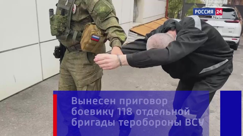 Суд над военными преступниками