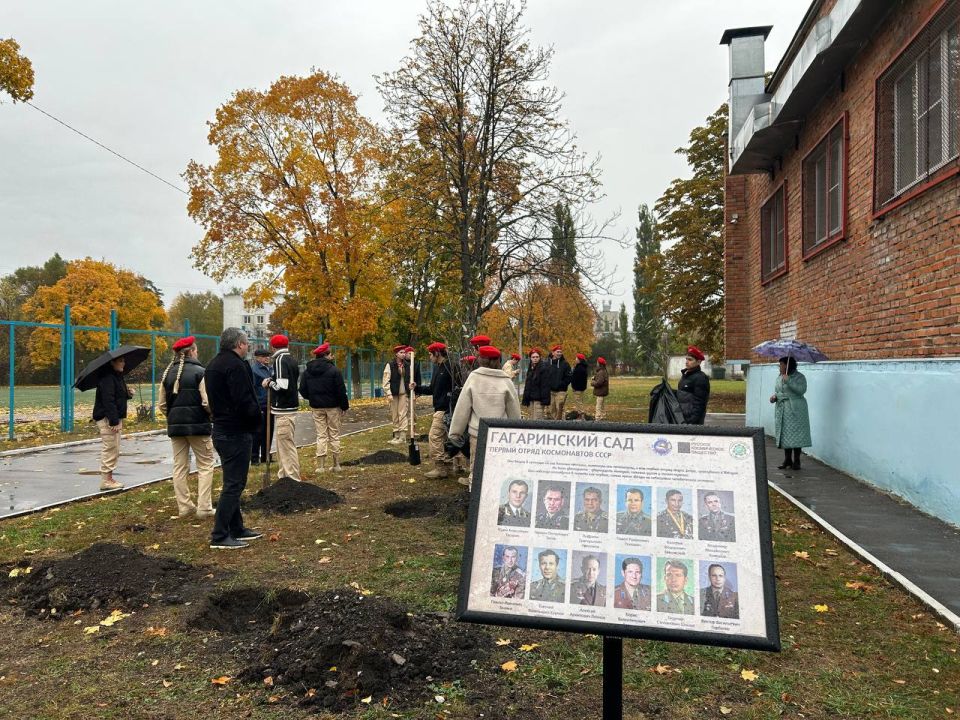 В Курске будет расти Гагаринский сад