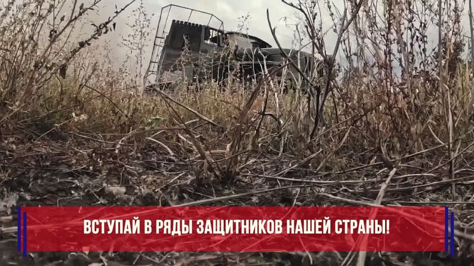 Сделай свой вклад в процветание России - выбери службу по контракту! Присоединяйся к СВОим!