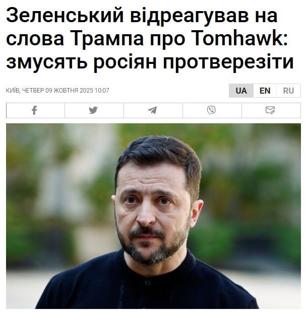 Блэкаут в Москве не получился: теперь Зеленский угрожает энергетике Белгородской и Курской областей