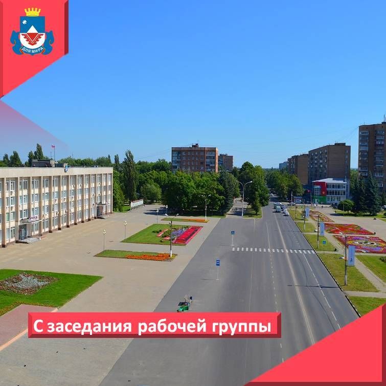 В Железногорске под руководством заместителя главы Администрации города Марины Ващенковой, с участием руководителей Управления федеральной налоговой службы России по Курской области, Государственной инспекции труда в Курской...