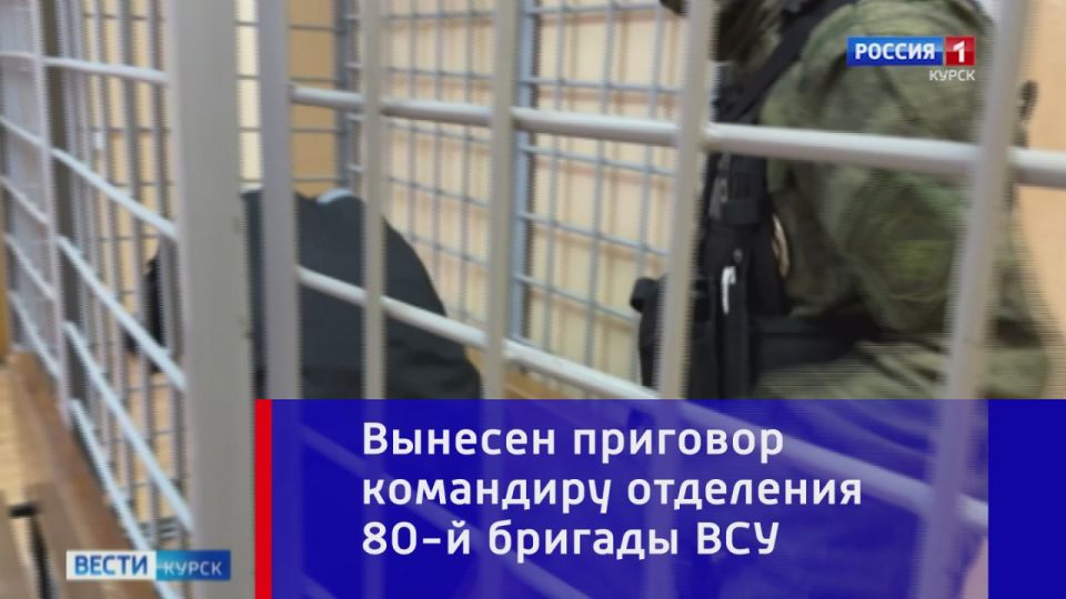 11111Нацизм и наказание. Следователи доказали вину командира отделения 80 отдельной десантно-штурмовой бригады ВСУ