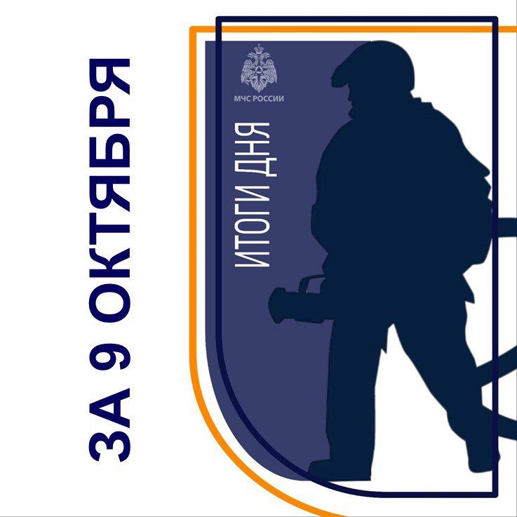 За минувшие сутки зарегистрировано 5 пожаров