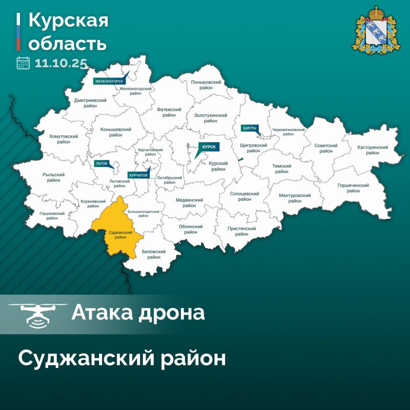 Мужчина погиб в Суджанском районе из-за атаки FPV-дрона ВСУ