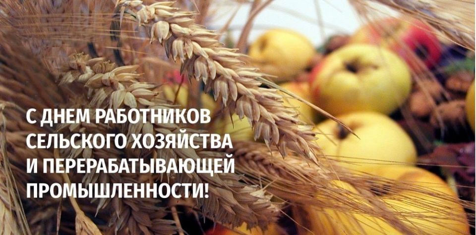 Виктор Катунин: Уважаемые труженики села, работники и ветераны
