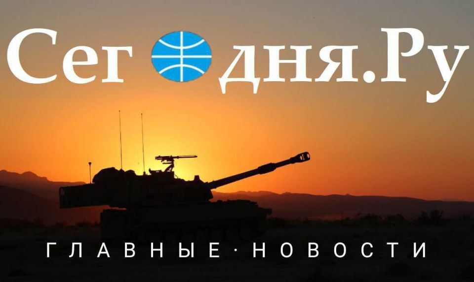 Главные новости сегодня (12.10.2025)