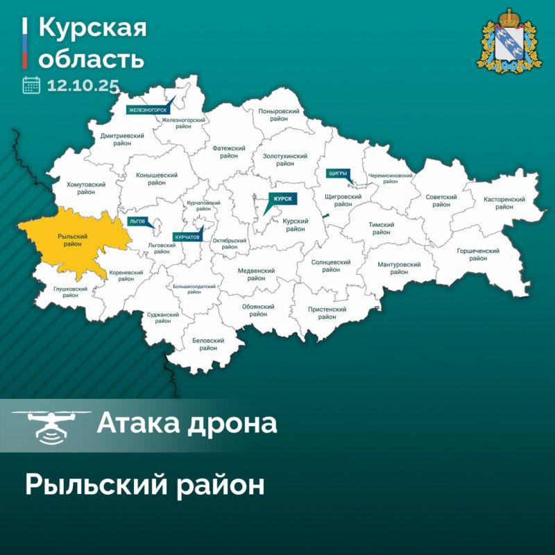 Женщина убита при ударе дрона ВСУ в Курской области