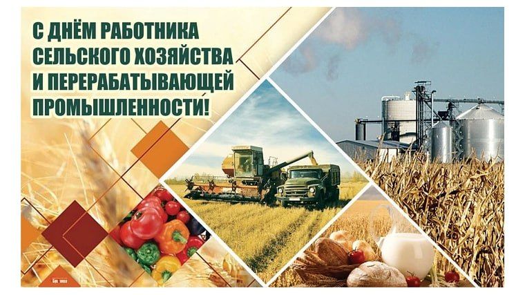 Виктор Кожухов: Уважаемые труженики села, работники и ветераны