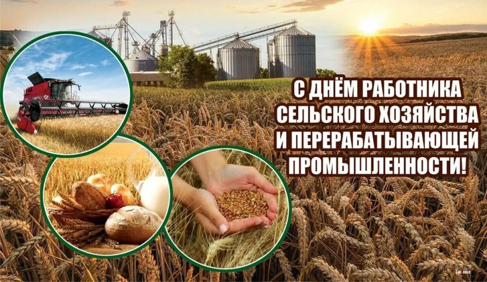 Нина Голубева: Уважаемые работники и ветераны сельского хозяйства и перерабатывающей промышленности Касторенского района!