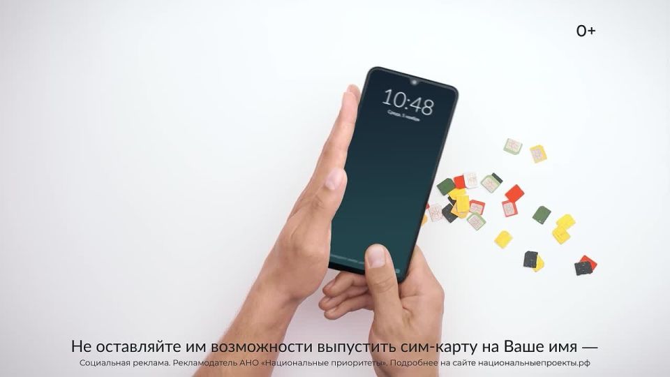 Теперь граждане могут самостоятельно ограничить выдачу новых карт на своё имя