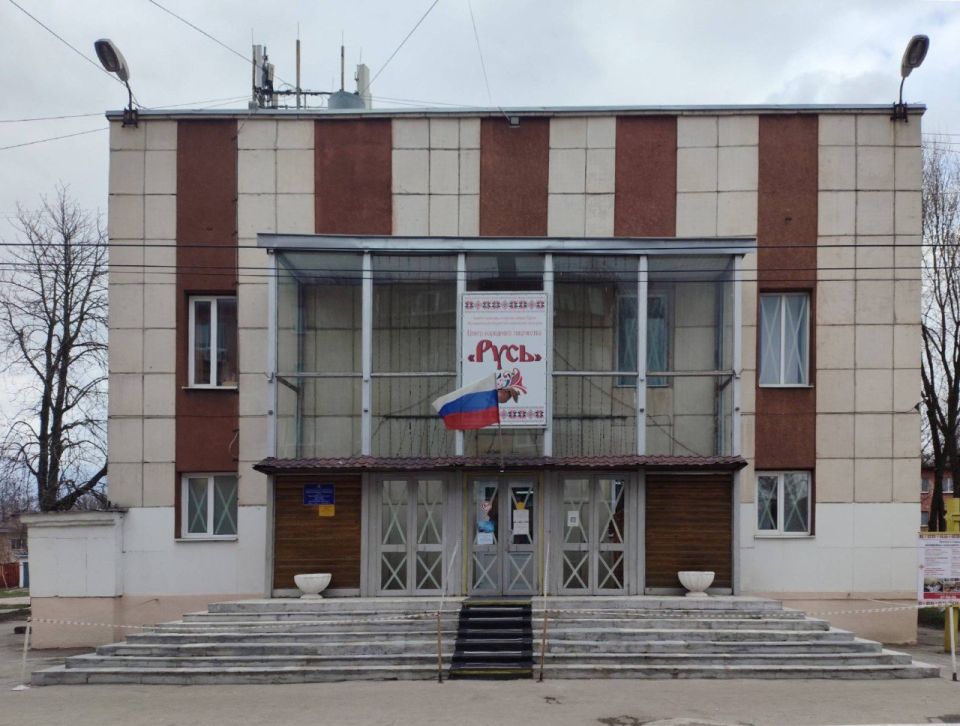 Центр народного творчества «Русь» стал одним из победителей конкурсного отбора на модернизацию учреждений культурно-досугового типа в населенных пунктах с численностью до 500 тыс