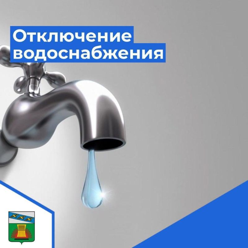 Уважаемые жители посёлка Черемисиново!