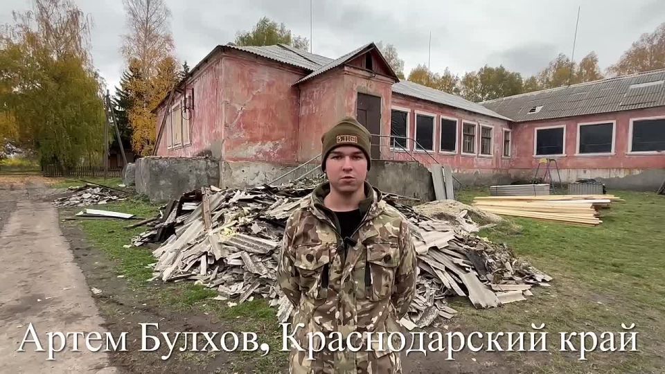 Игорь Кастюкевич: Работы на школе в Курском приграничье продолжаются