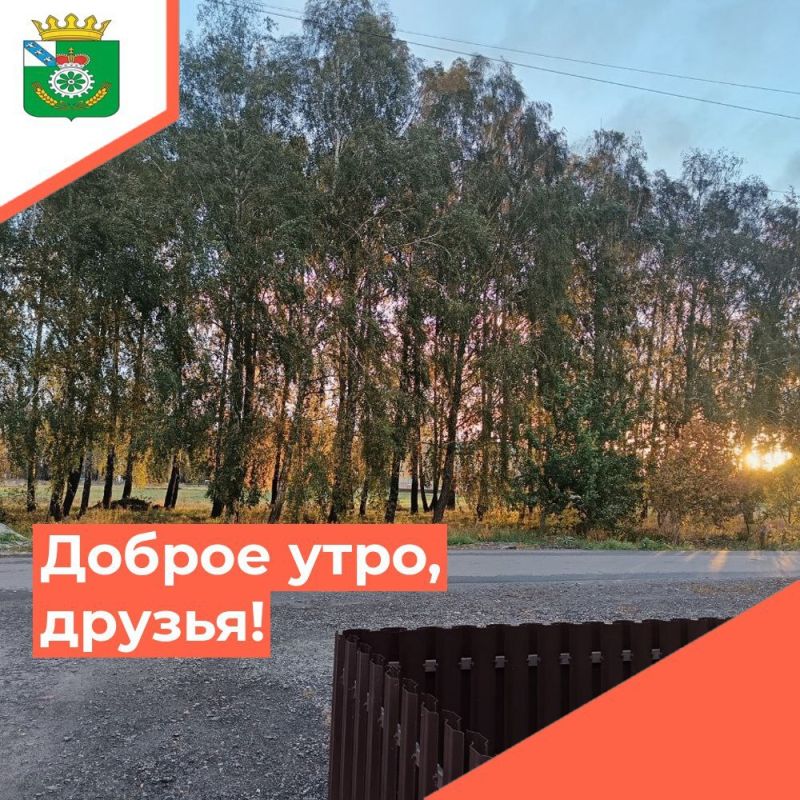 13 октября, по прогнозу регионального отделения МЧС, в Курской области облачно с прояснениями