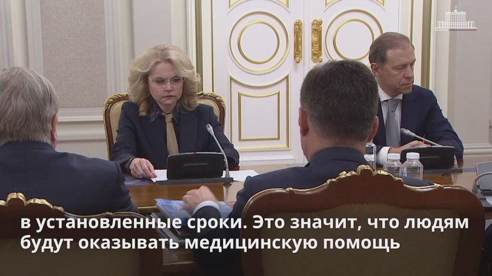 Регионы получат дополнительные средства на развитие системы здравоохранения