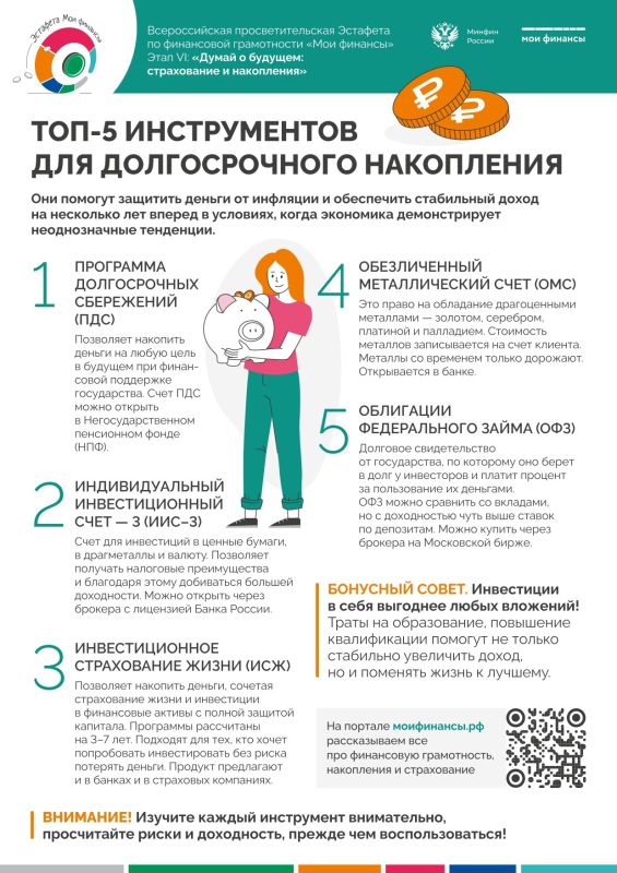 Делимся полезными материалами, которые мы подготовили для в рамках VI этапа нашей Эстафеты!