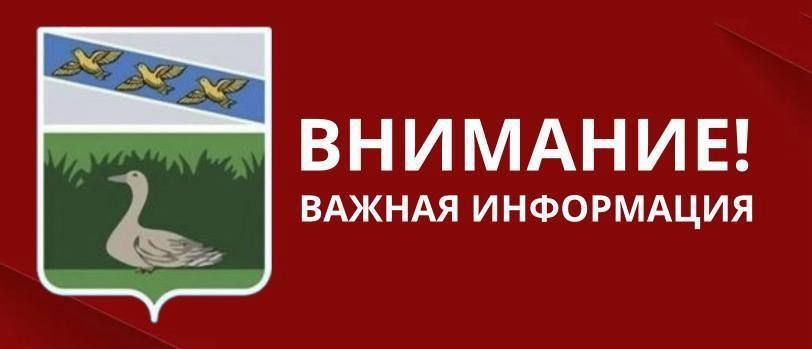 Уважаемые жители Суджанского района Курской области!