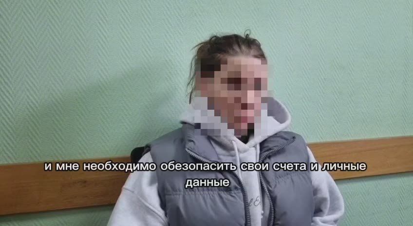О новом факте мошенничества в Курске сообщила медсестра, которая перевела мошенникам почти 7 миллионов рублей