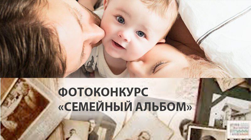 Сообщаем о проведении ежегодного областного творческого фотоконкурса «Семейный альбом», который проводится Министерством социального обеспечения, материнства и детства Курской области во исполнение государственной программы...
