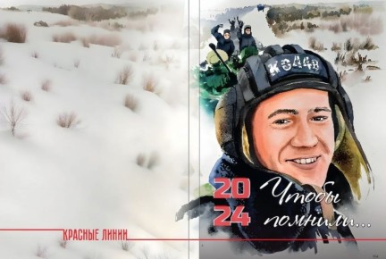 2024   