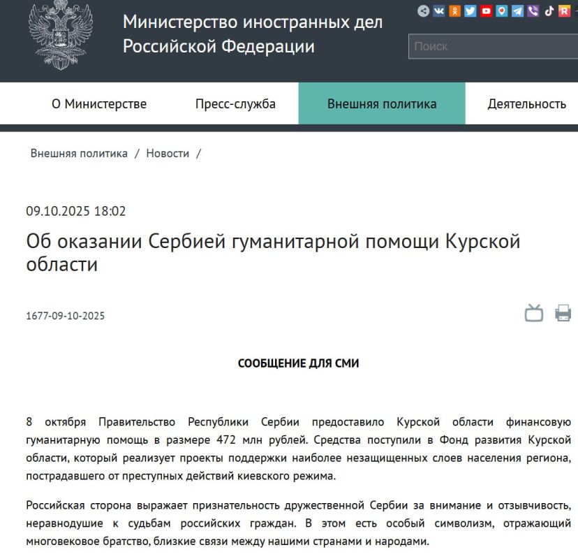 Два майора: Я не двустульный.. Президент Сербии Вучич: «Несмотря на все сложности, диалог с Европейским союзом продолжается конструктивно, и я благодарен госпоже фон дер Ляйен за готовность к сотрудничеству. Некоторые...