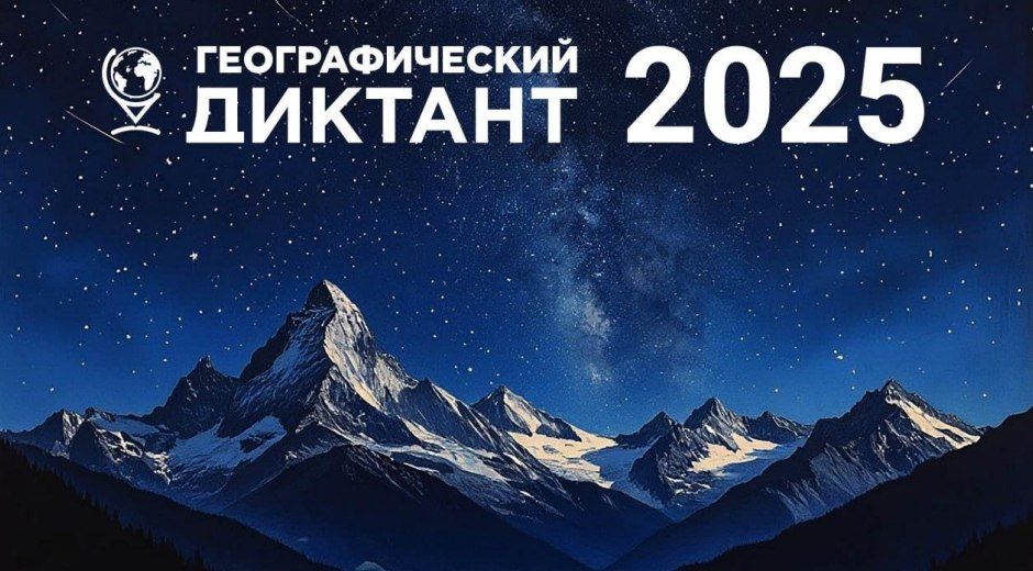   2025