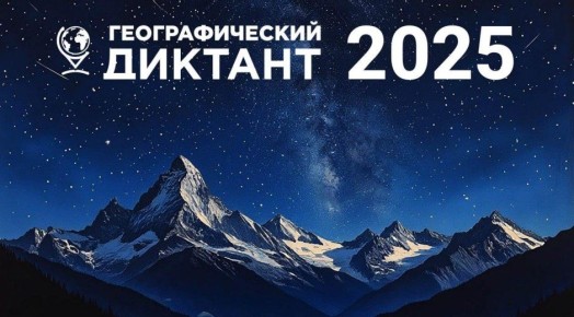   2025