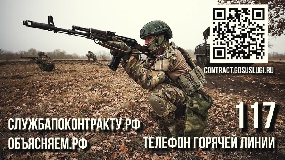 Отвага, честь, решительность и боевое братство! Присоединяйся к СВОим!