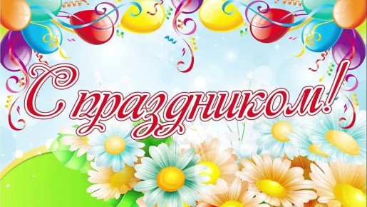  : # # #