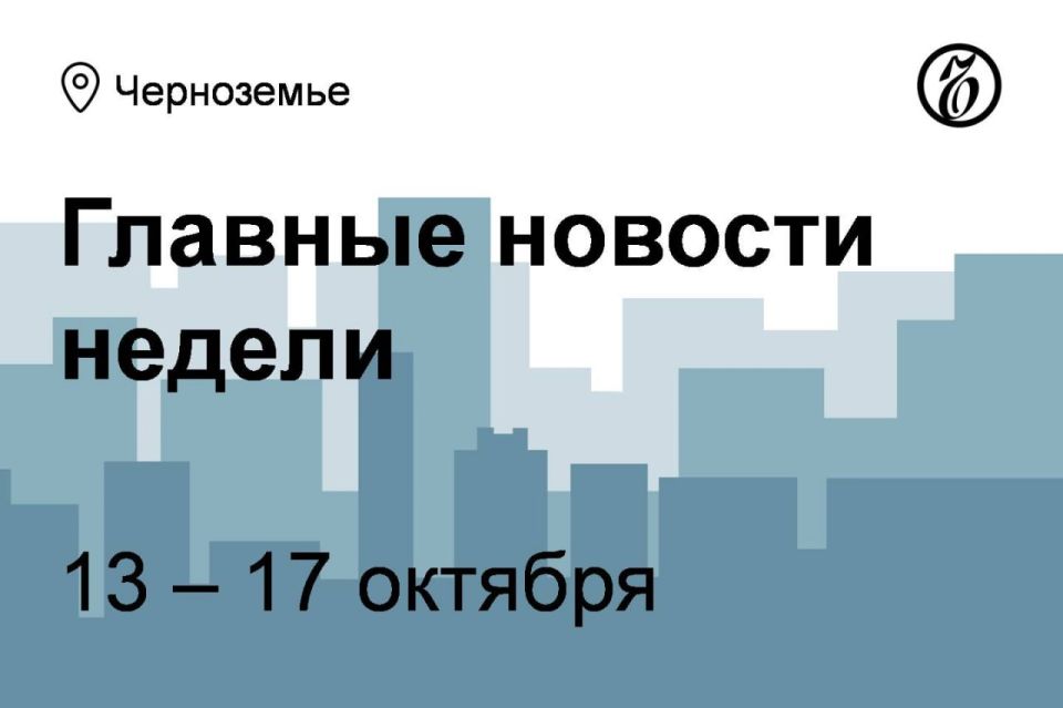 Первый заместитель орловского губернатора Владимир Ивановский уходит в отставку