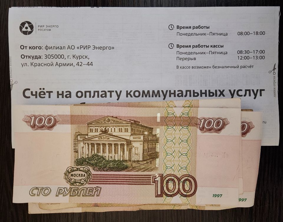 В Курске жителям трех домов произведен перерасчет платы за горячее водоснабжение