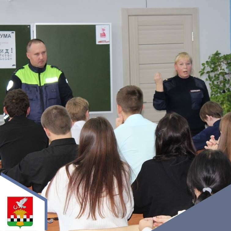 В Касторенском районе прошла серия профилактических мероприятий, направленных на снижение детского дорожно-транспортного травматизма и повышение безопасности несовершеннолетних водителей