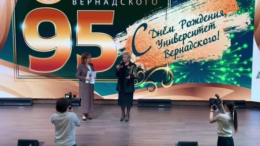     95-              !