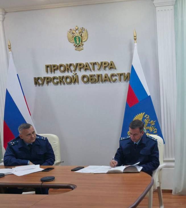 В прокуратуре Курской области под председательством и.о. прокурора области Сергея Лубенца состоялось межведомственное совещание, посвящённое вопросам профилактики правонарушений и предупреждения повторной преступности