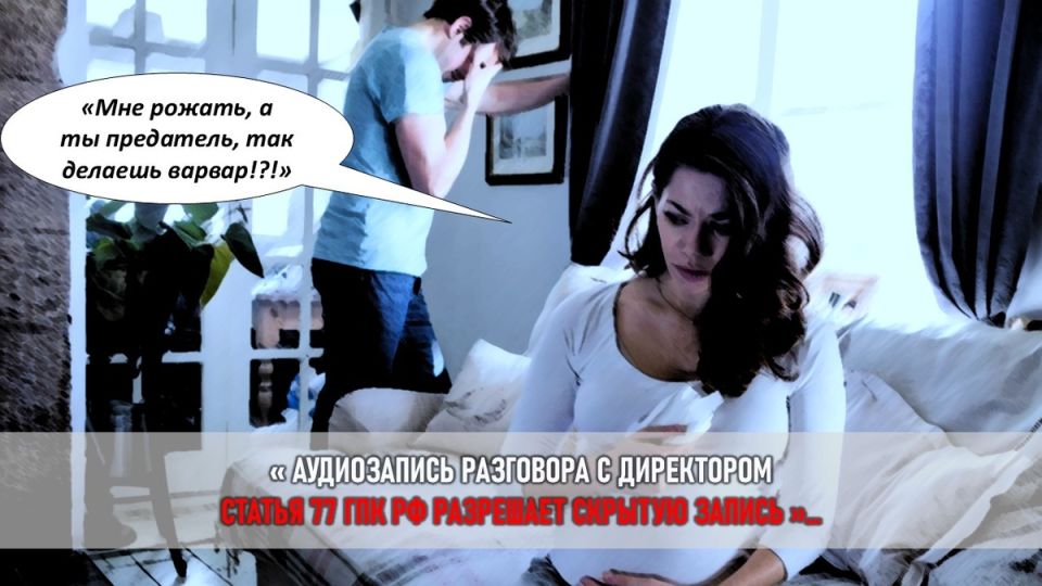 Как беременная продавщица бросила вызов системе и одержала победу над работодателем и свекровью