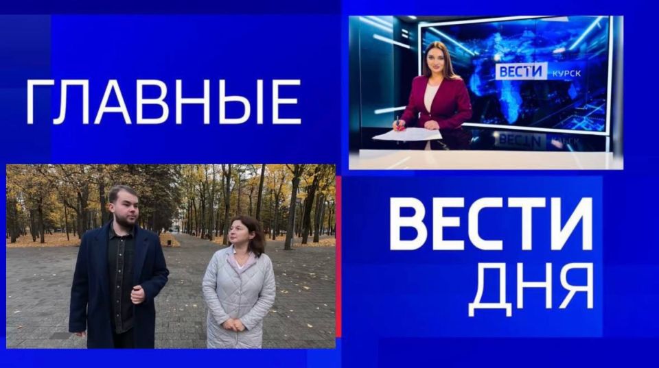 11111 Главные новости 17 октября: