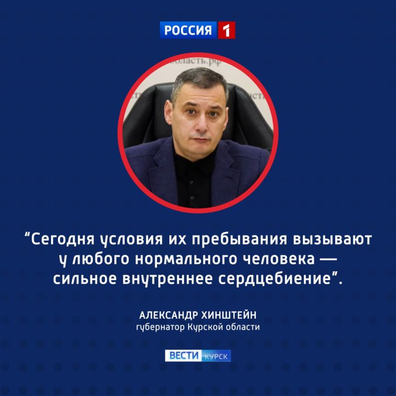 123 Условия для детей в «Аистёнке» вызывают «сильное сердцебиение»