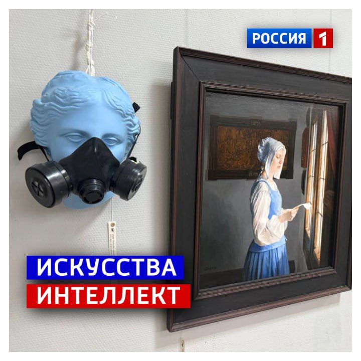 18 октября, суббота.   В эпоху искусственного интеллекта хочется поговорить об интеллекте в искусстве