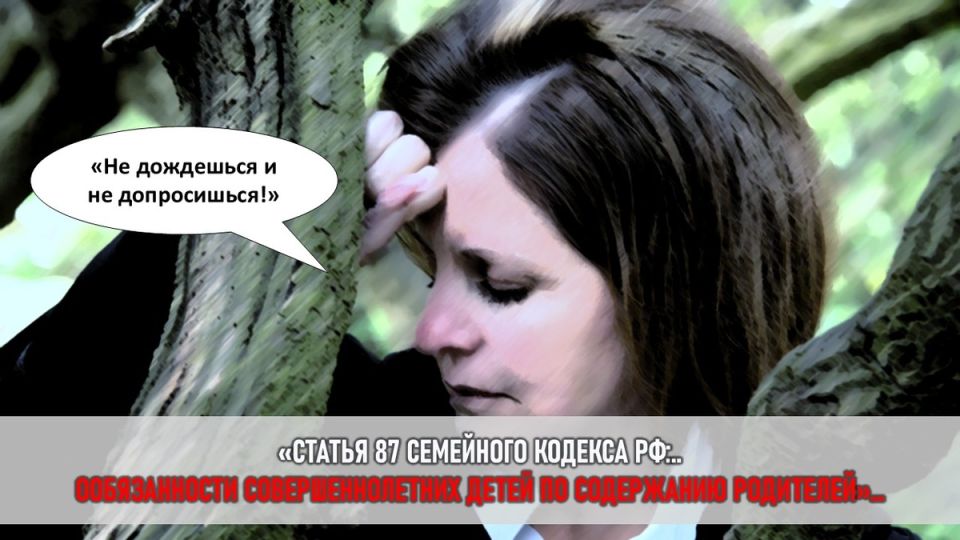 Как молчание родителей и незаслуженные ожидания могут подорвать семейные связи